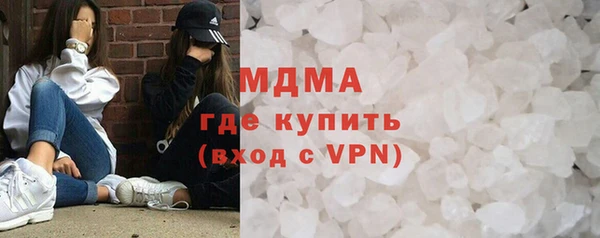 кокаин премиум Бугульма